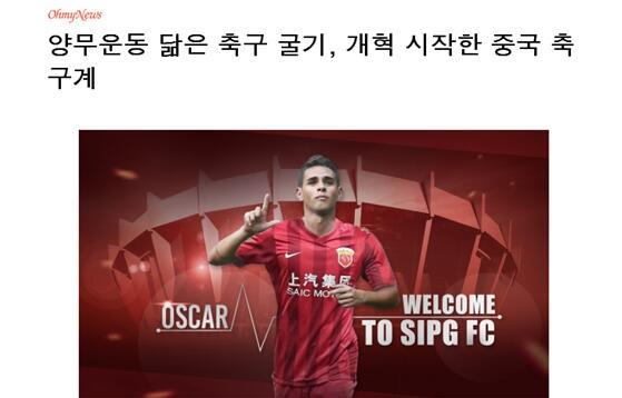 欧美日韩国产在线播放