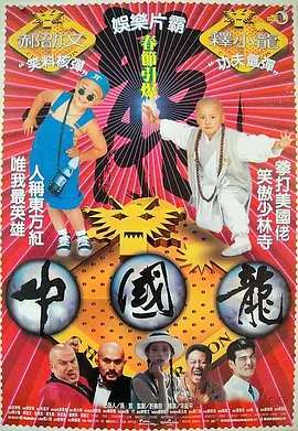 欧美日韩国产在线播放